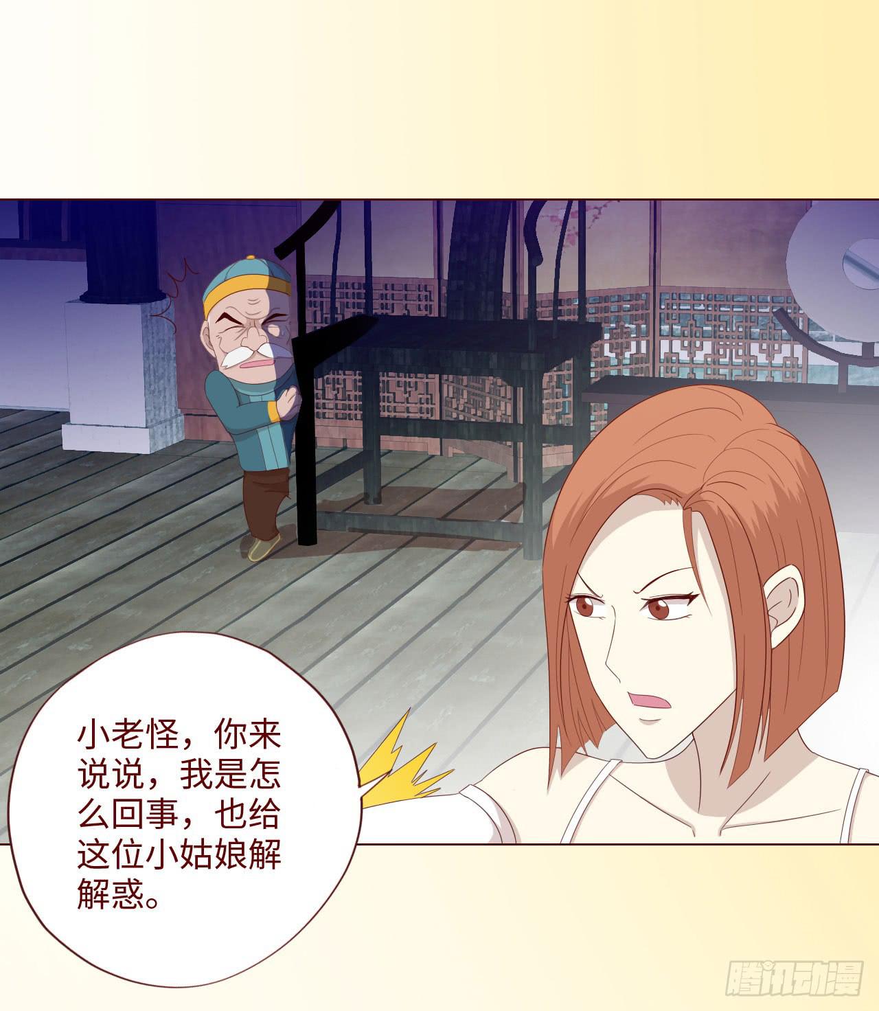 061神选（下）(1/2)-第114话