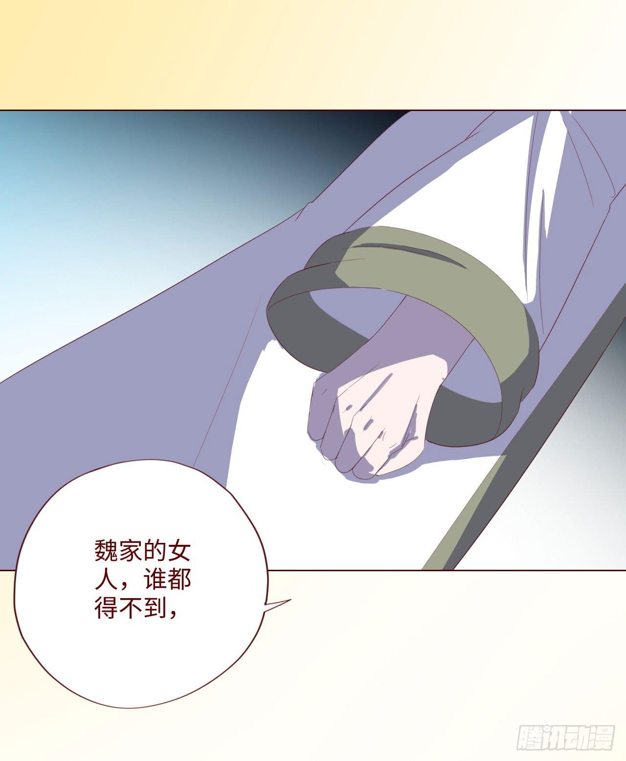 062逆命（下）(1/2)-第116话