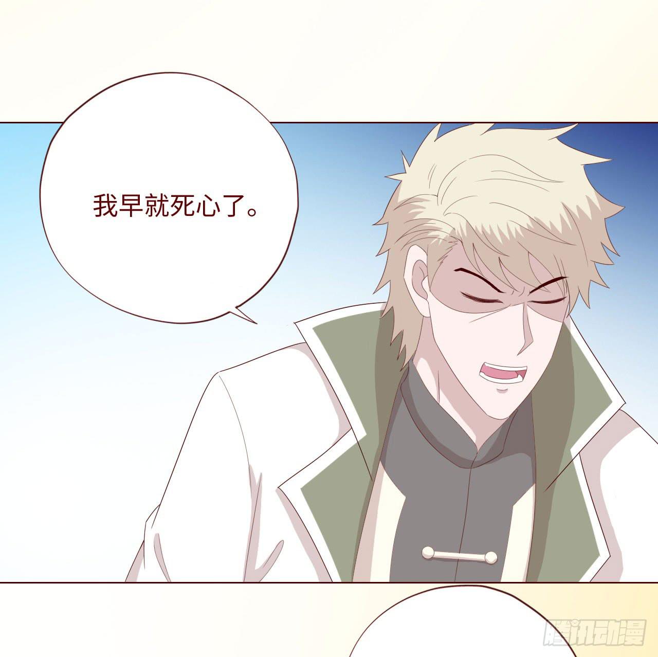 062逆命（下）(1/2)-第116话