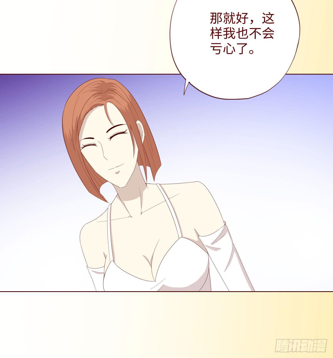 062逆命（下）(1/2)-第116话
