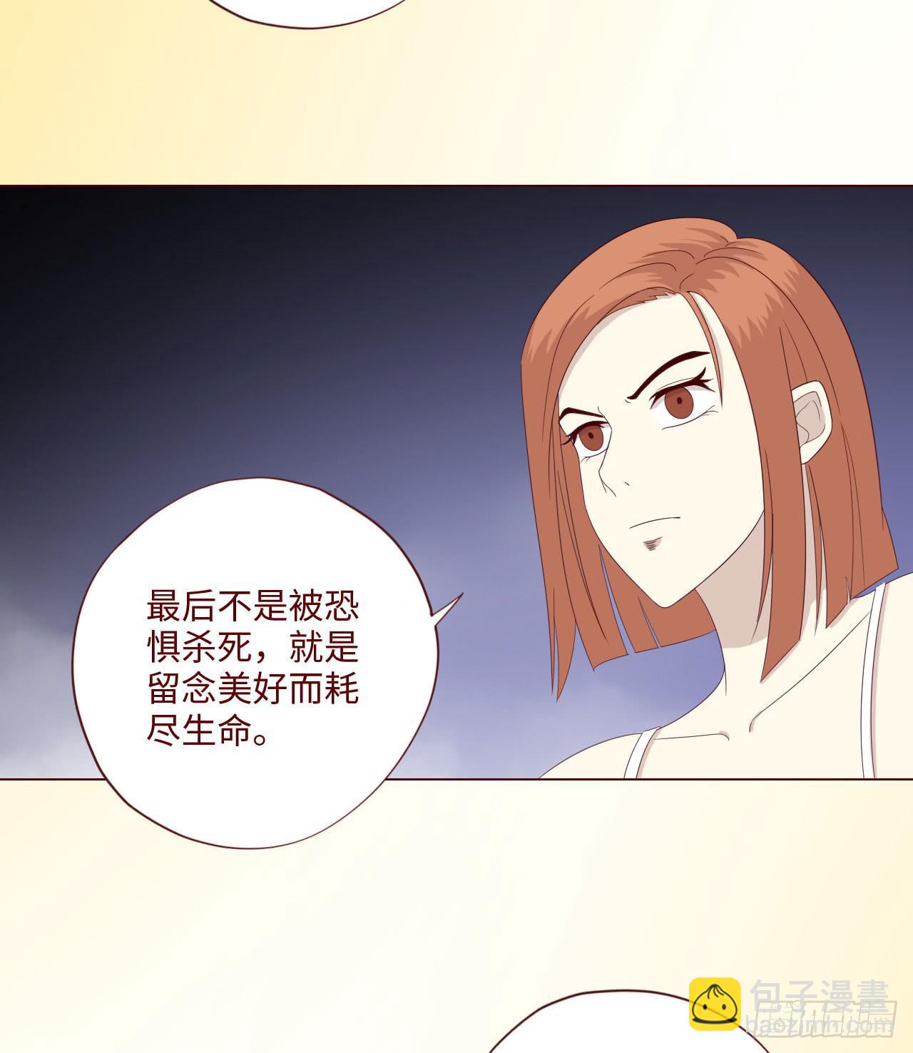 062逆命（下）(1/2)-第116话