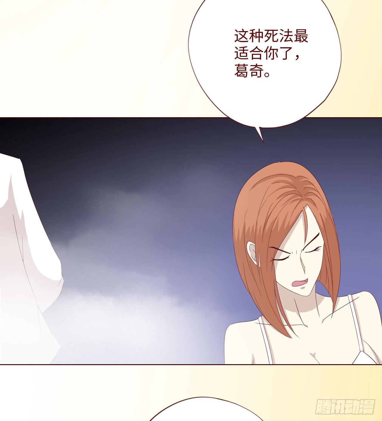 062逆命（下）(1/2)-第116话