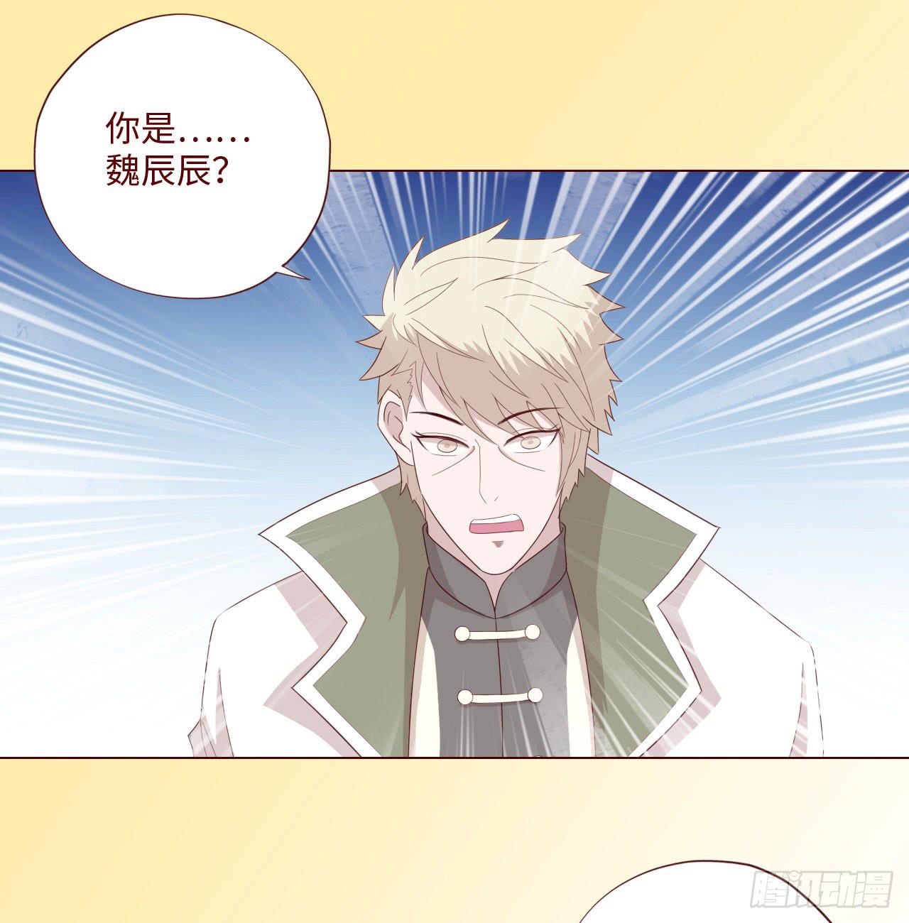 062逆命（下）(1/2)-第116话