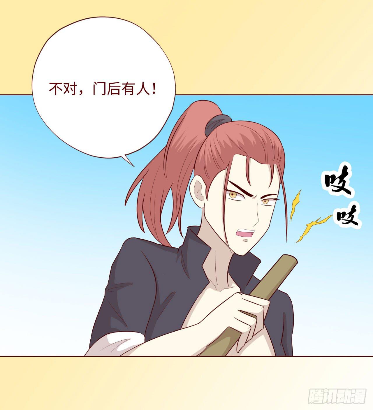 062逆命（下）(1/2)-第116话