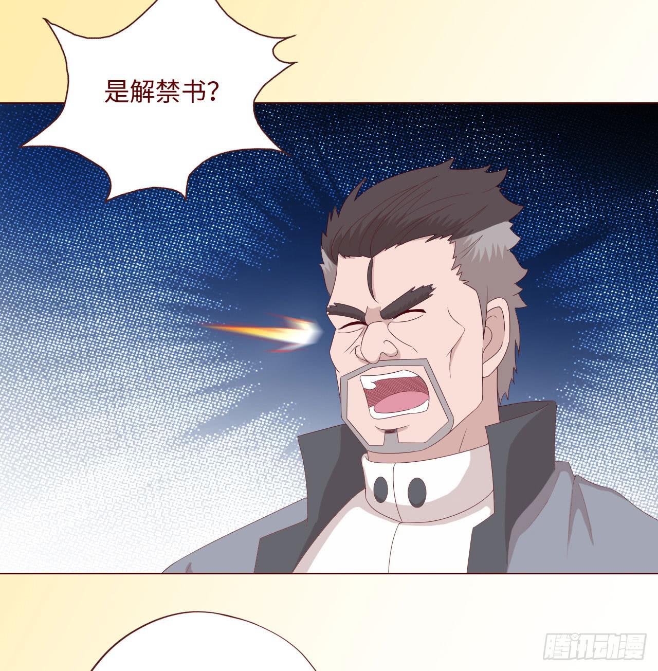 062逆命（下）(1/2)-第116话