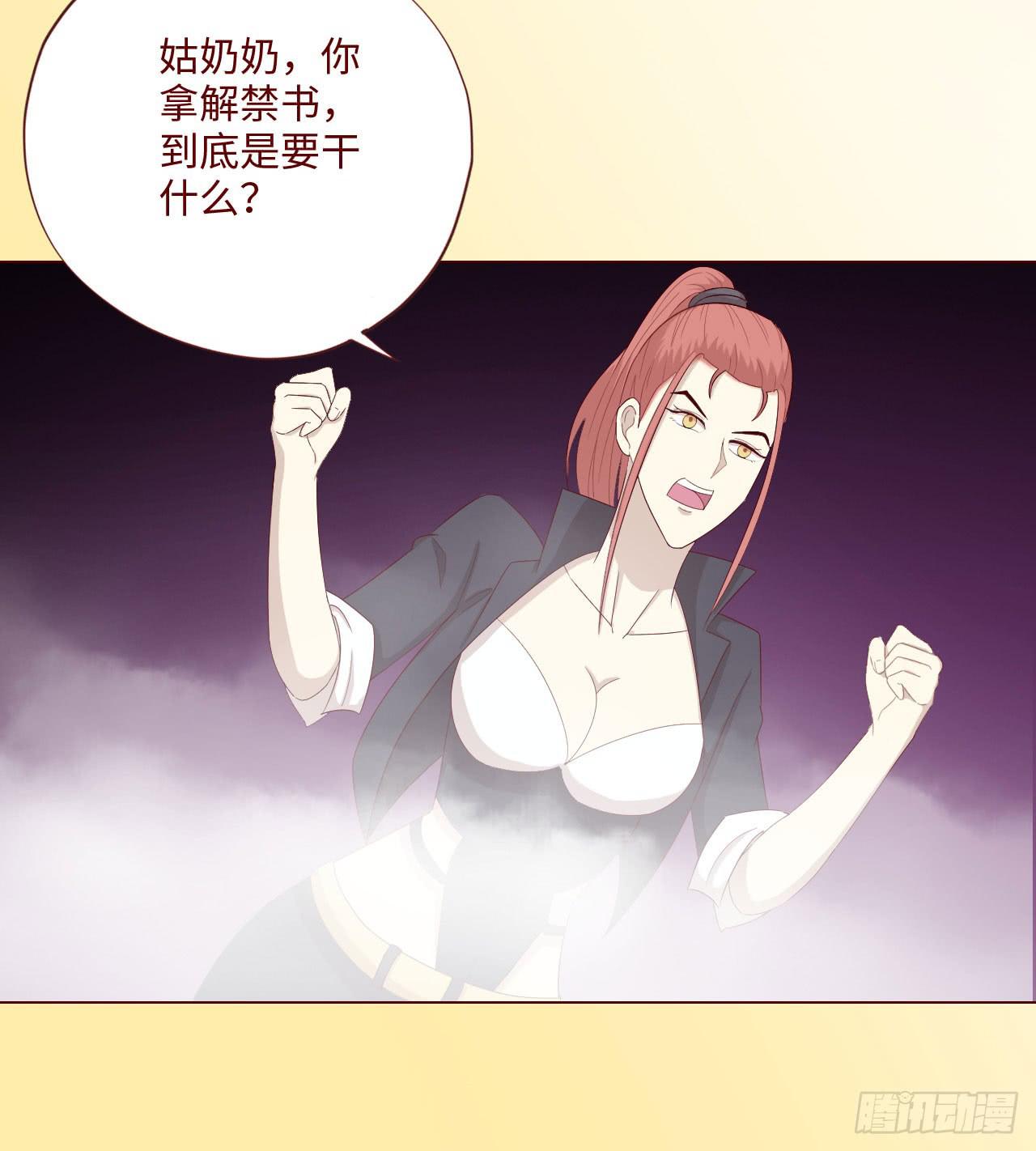 062逆命（下）(1/2)-第116话