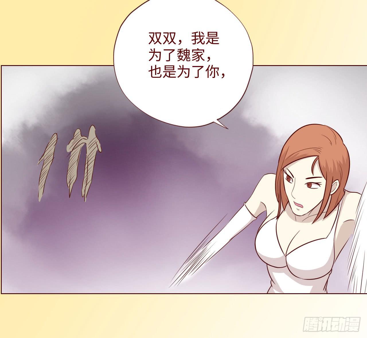 062逆命（下）(1/2)-第116话