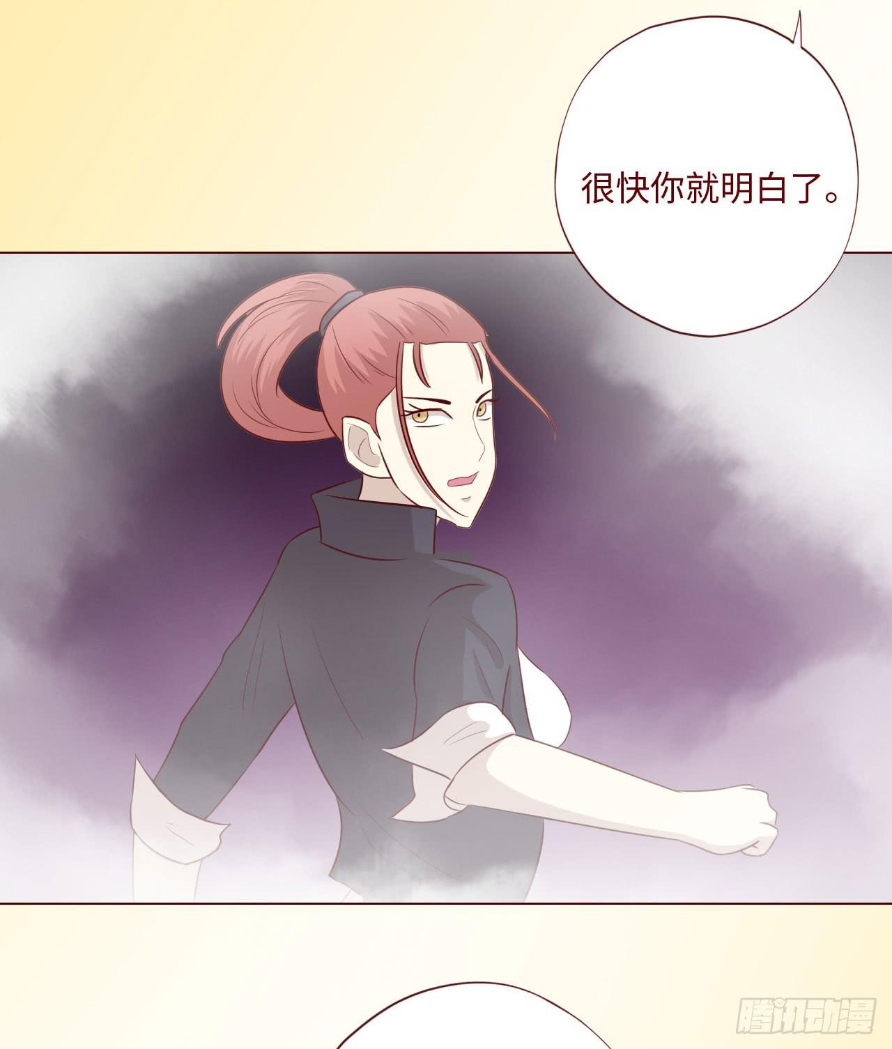 062逆命（下）(1/2)-第116话
