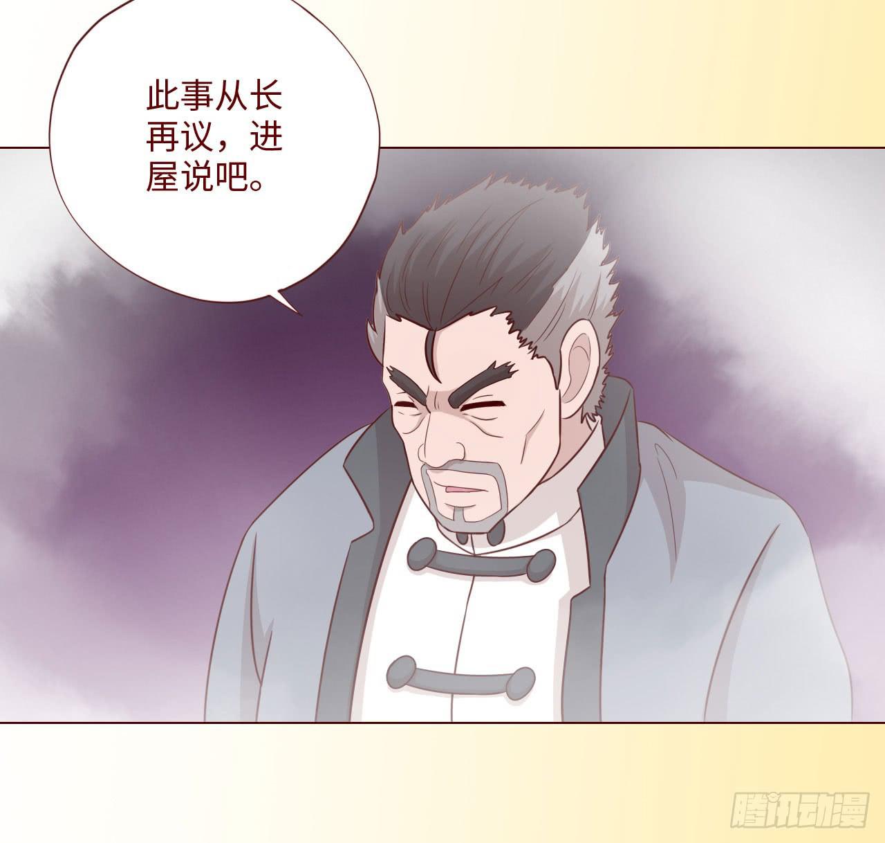 062逆命（下）(1/2)-第116话