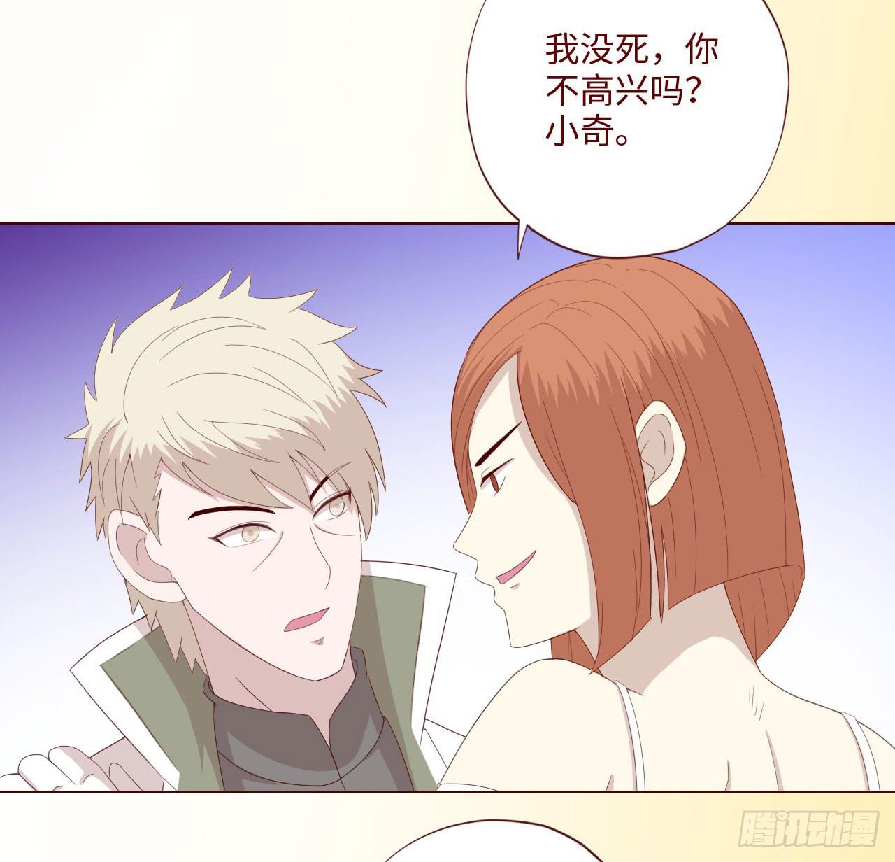 062逆命（下）(1/2)-第116话