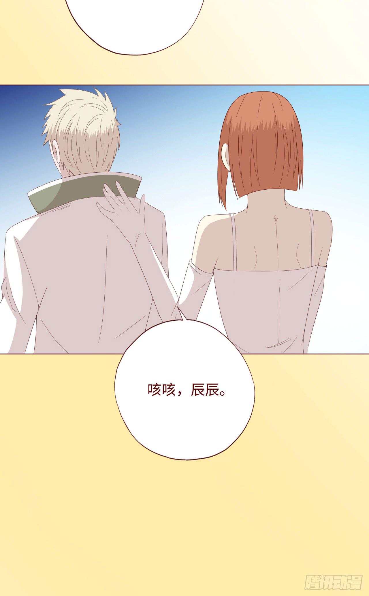 062逆命（下）(1/2)-第116话