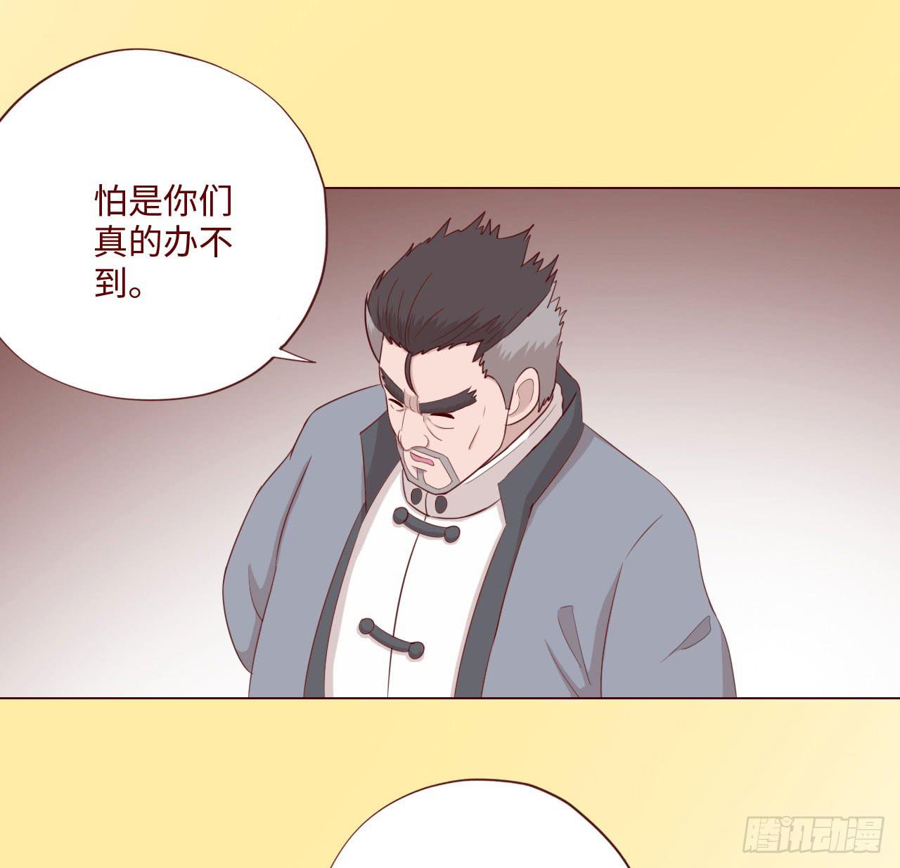 063破天（下）(1/2)-第118话