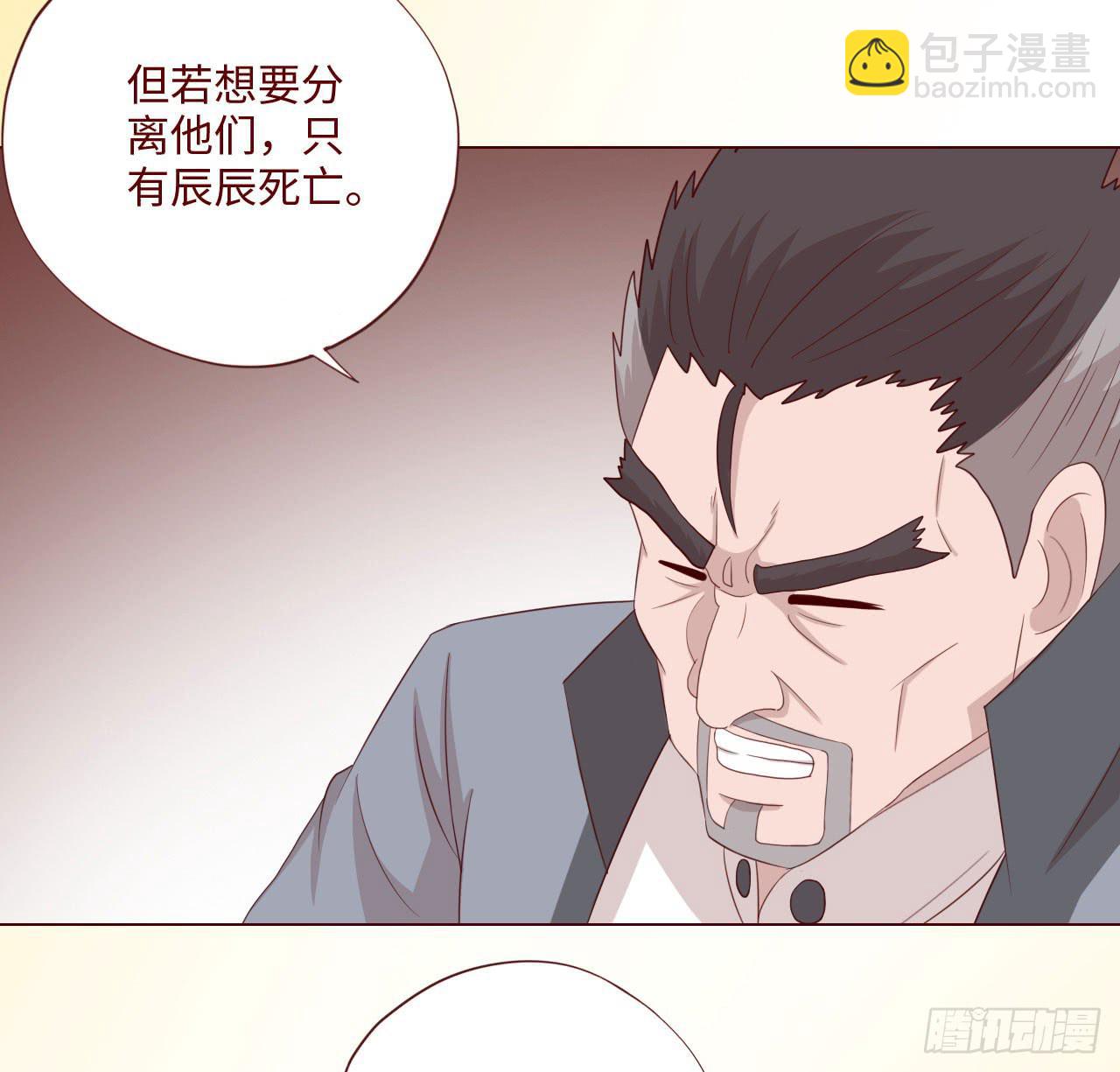 063破天（下）(1/2)-第118话