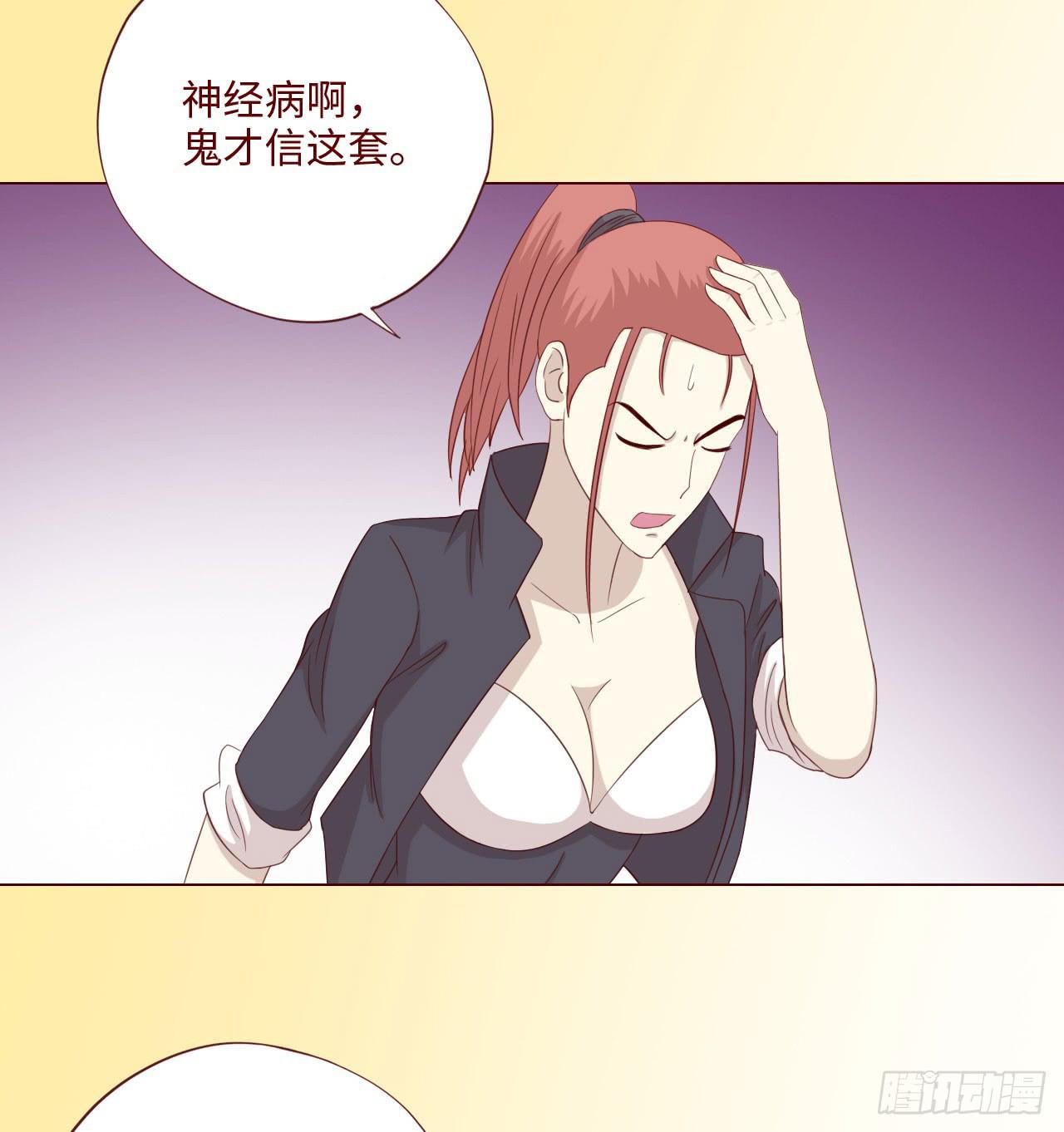 063破天（下）(1/2)-第118话
