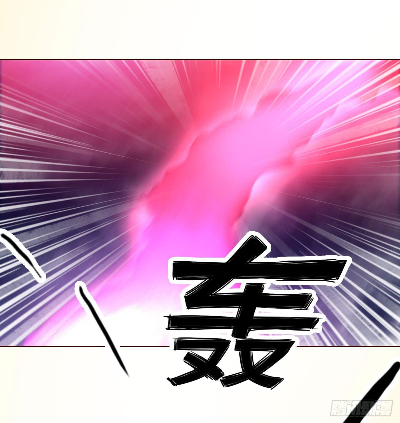 063破天（下）(1/2)-第118话