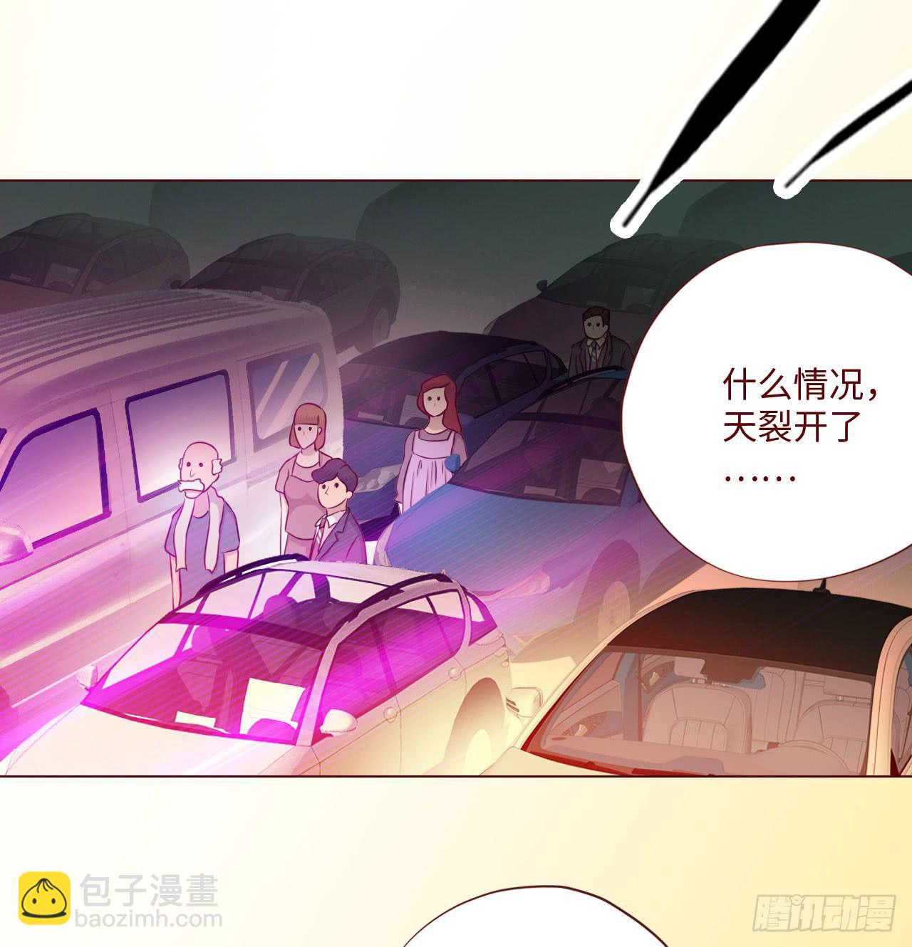 063破天（下）(1/2)-第118话