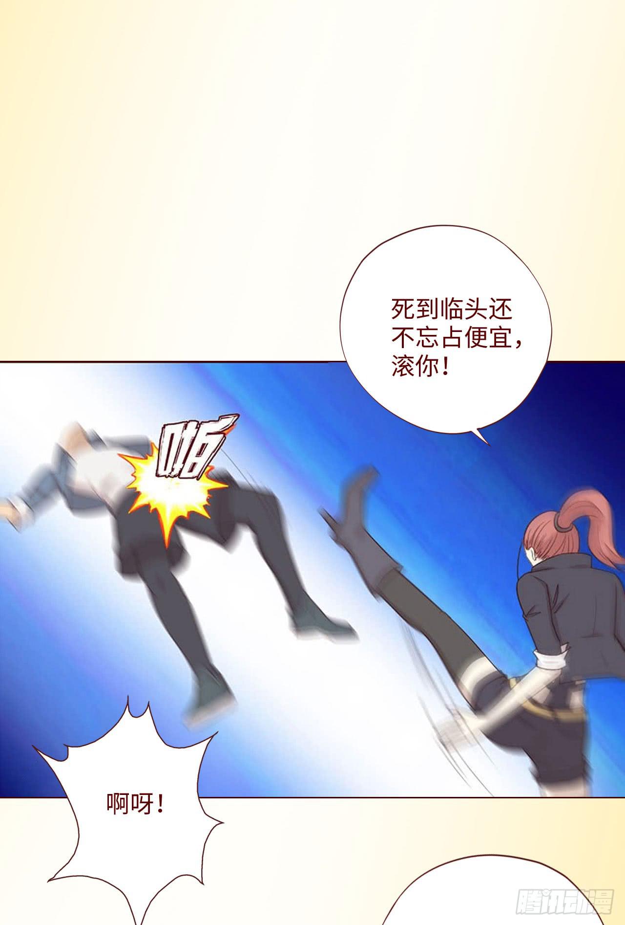 064登仙（下）(1/2)-第120话