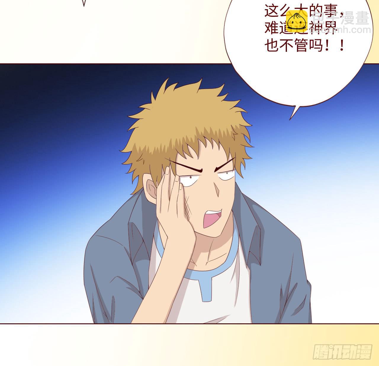 064登仙（下）(1/2)-第120话