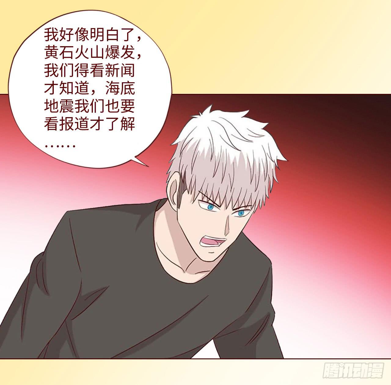 064登仙（下）(1/2)-第120话