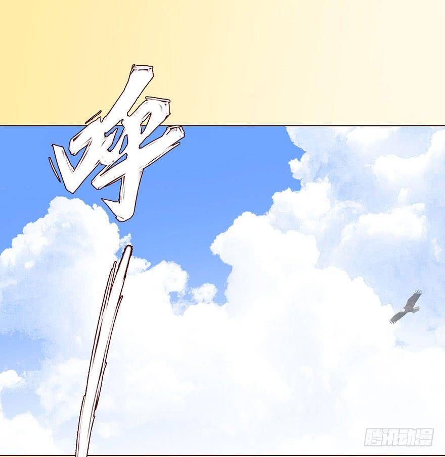 064登仙（下）(1/2)-第120话