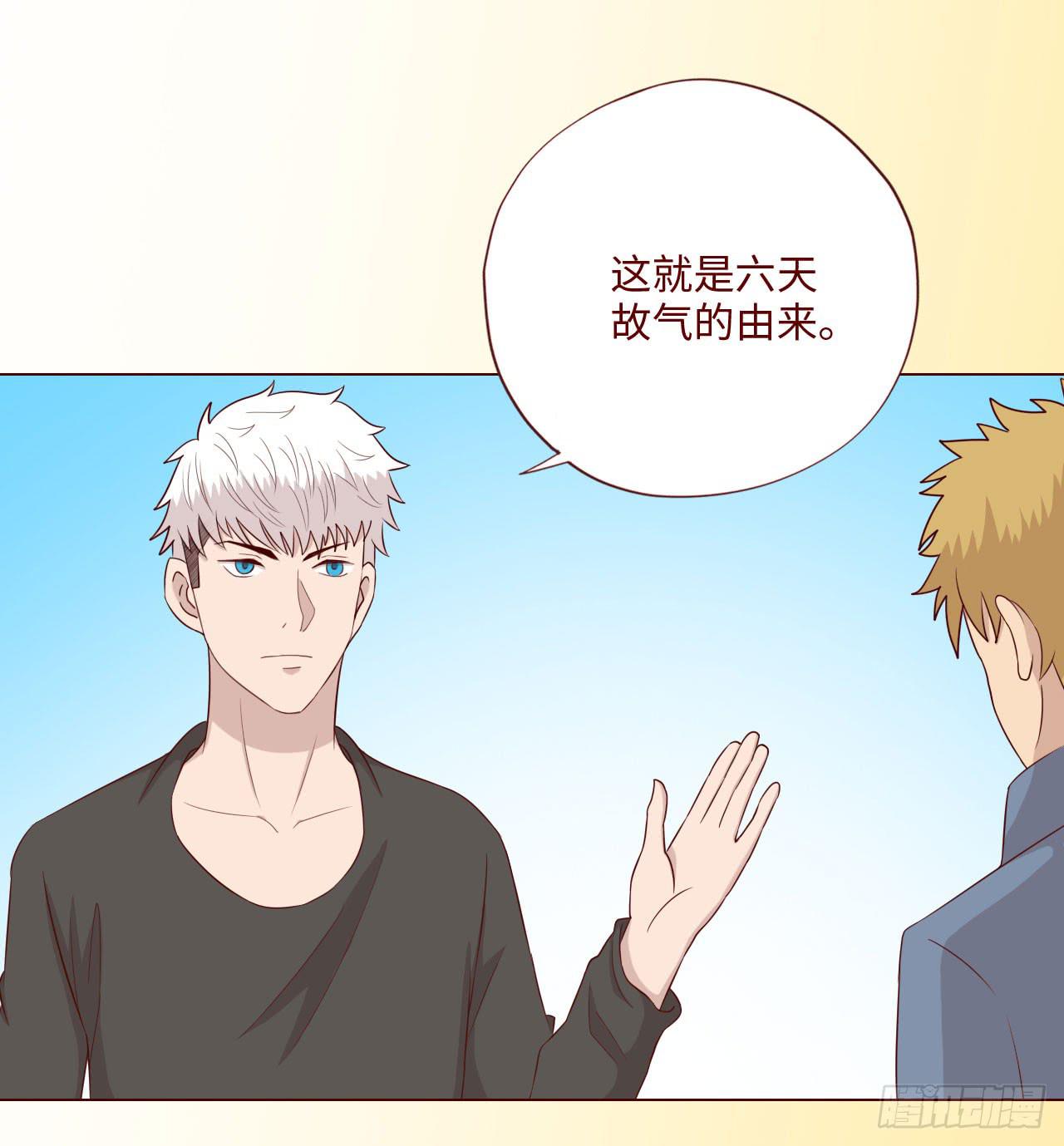 064登仙（下）(1/2)-第120话