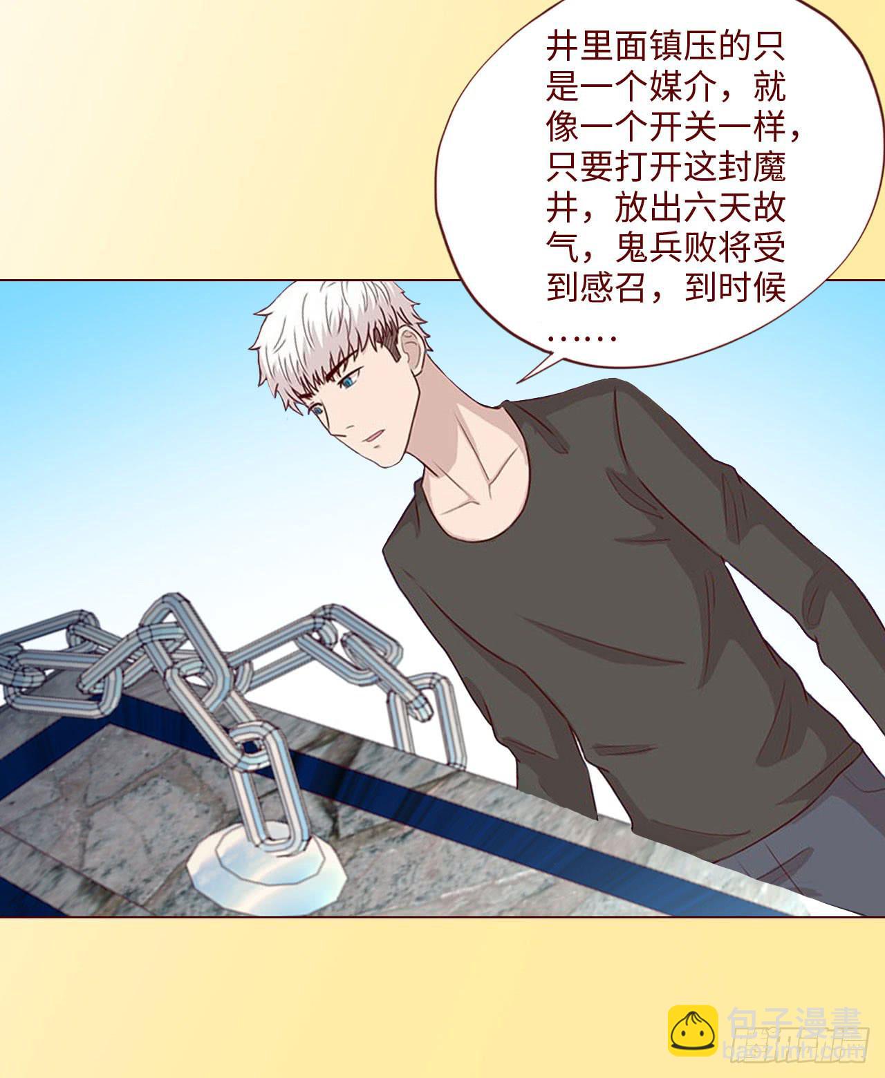 064登仙（下）(1/2)-第120话