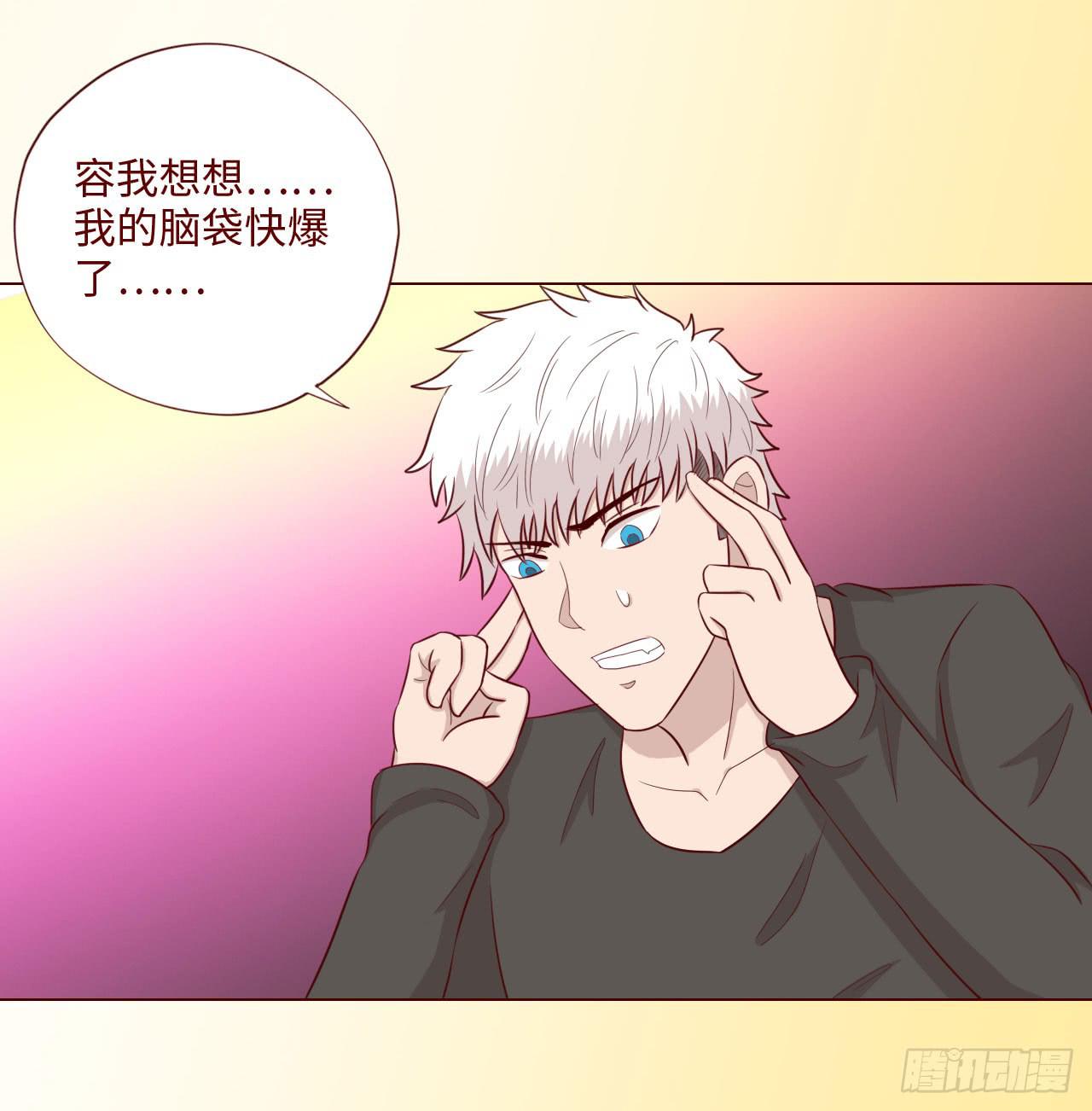 064登仙（下）(1/2)-第120话