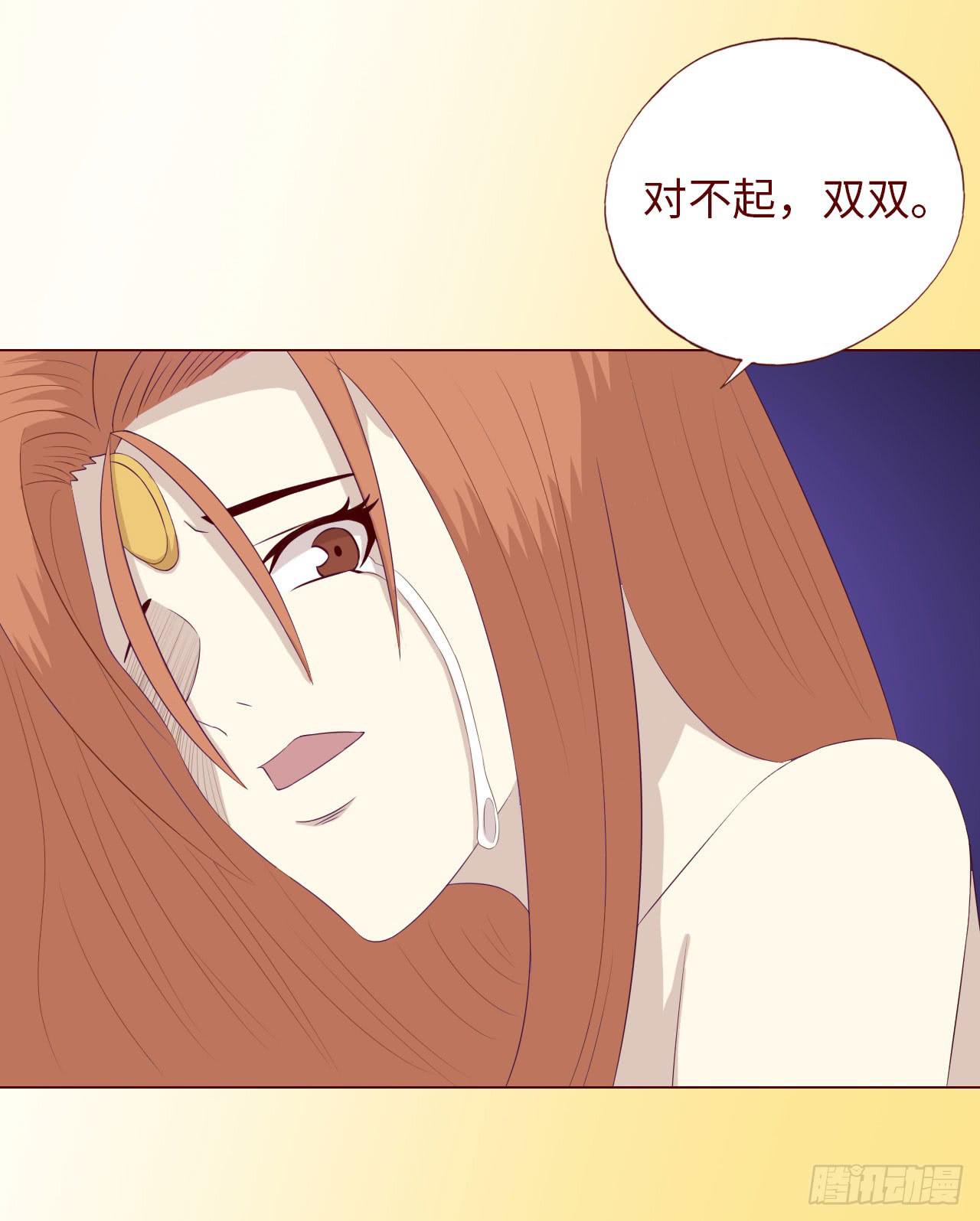 065浴火（下）(1/2)-第122话