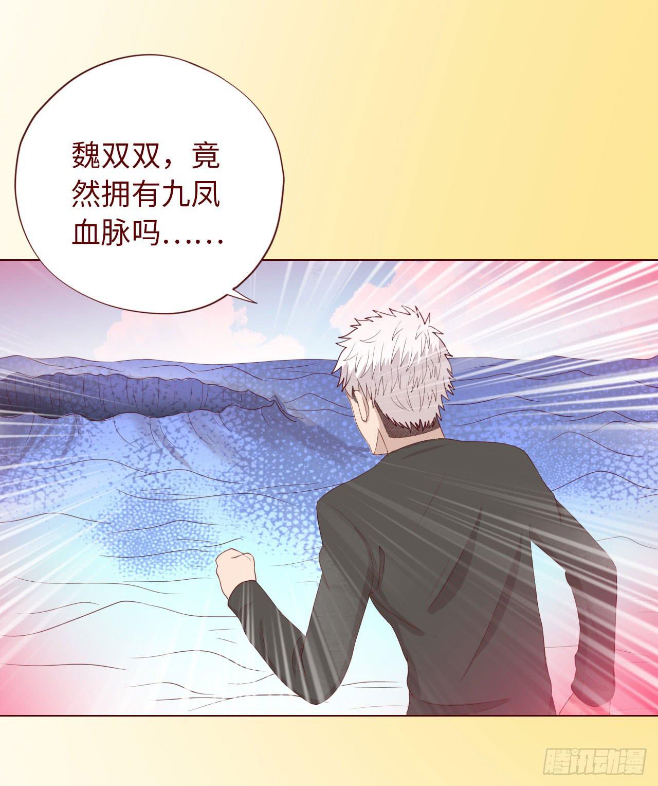 065浴火（下）(1/2)-第122话