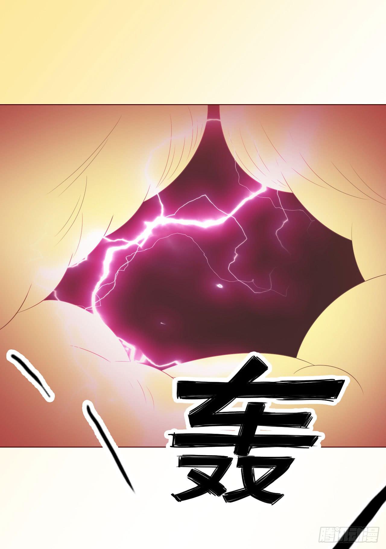 065浴火（下）(1/2)-第122话