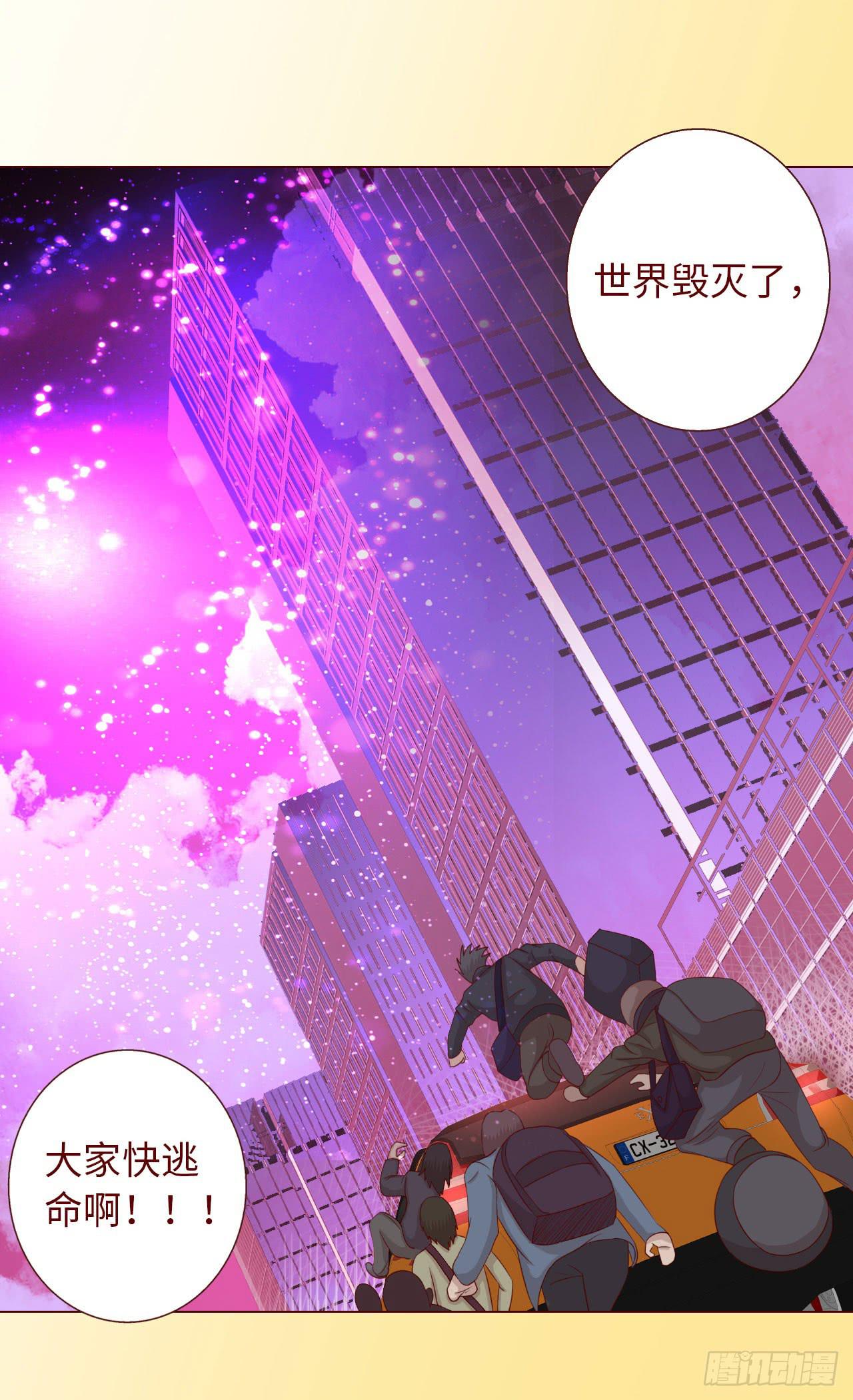 065浴火（下）(1/2)-第122话