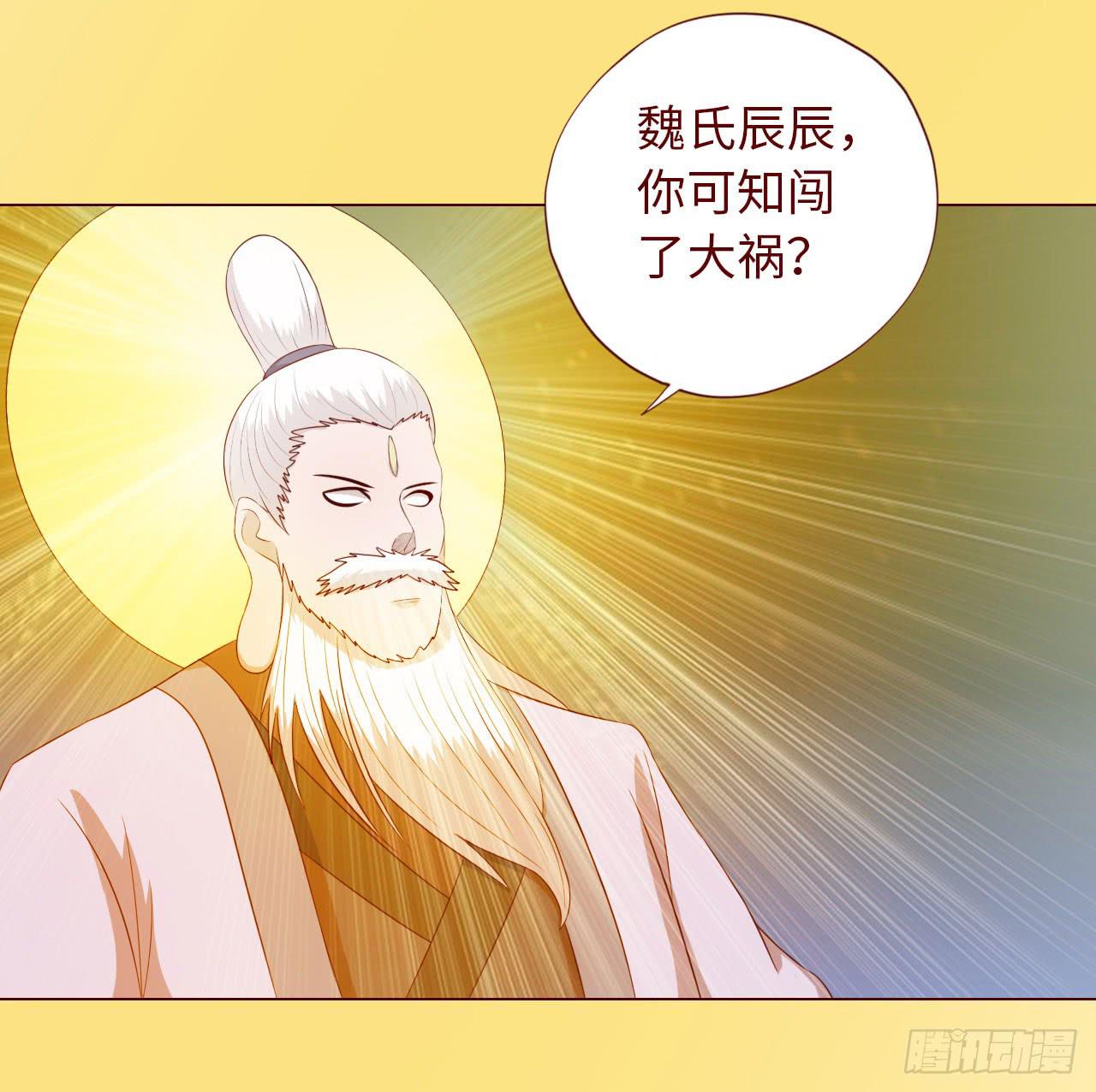 066浩劫（下）(1/2)-第124话