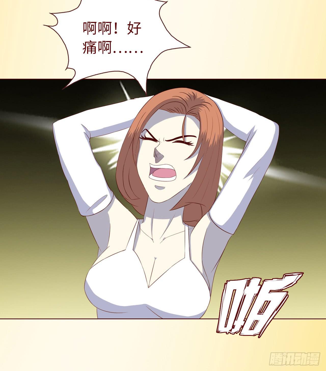 066浩劫（下）(1/2)-第124话