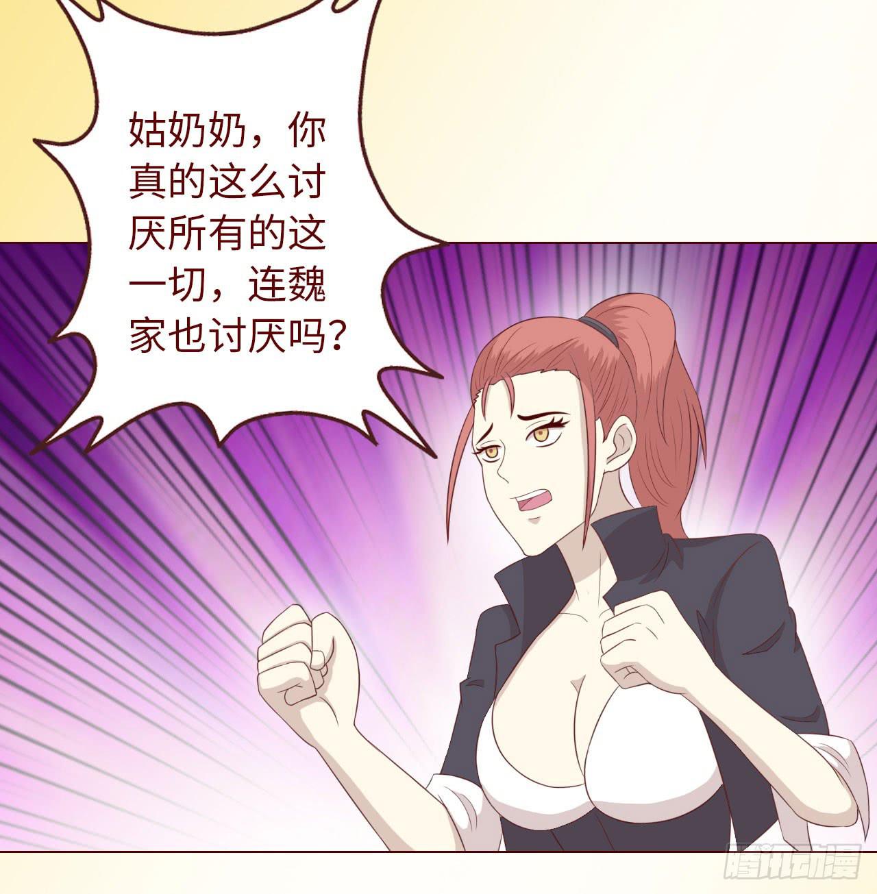 066浩劫（下）(1/2)-第124话