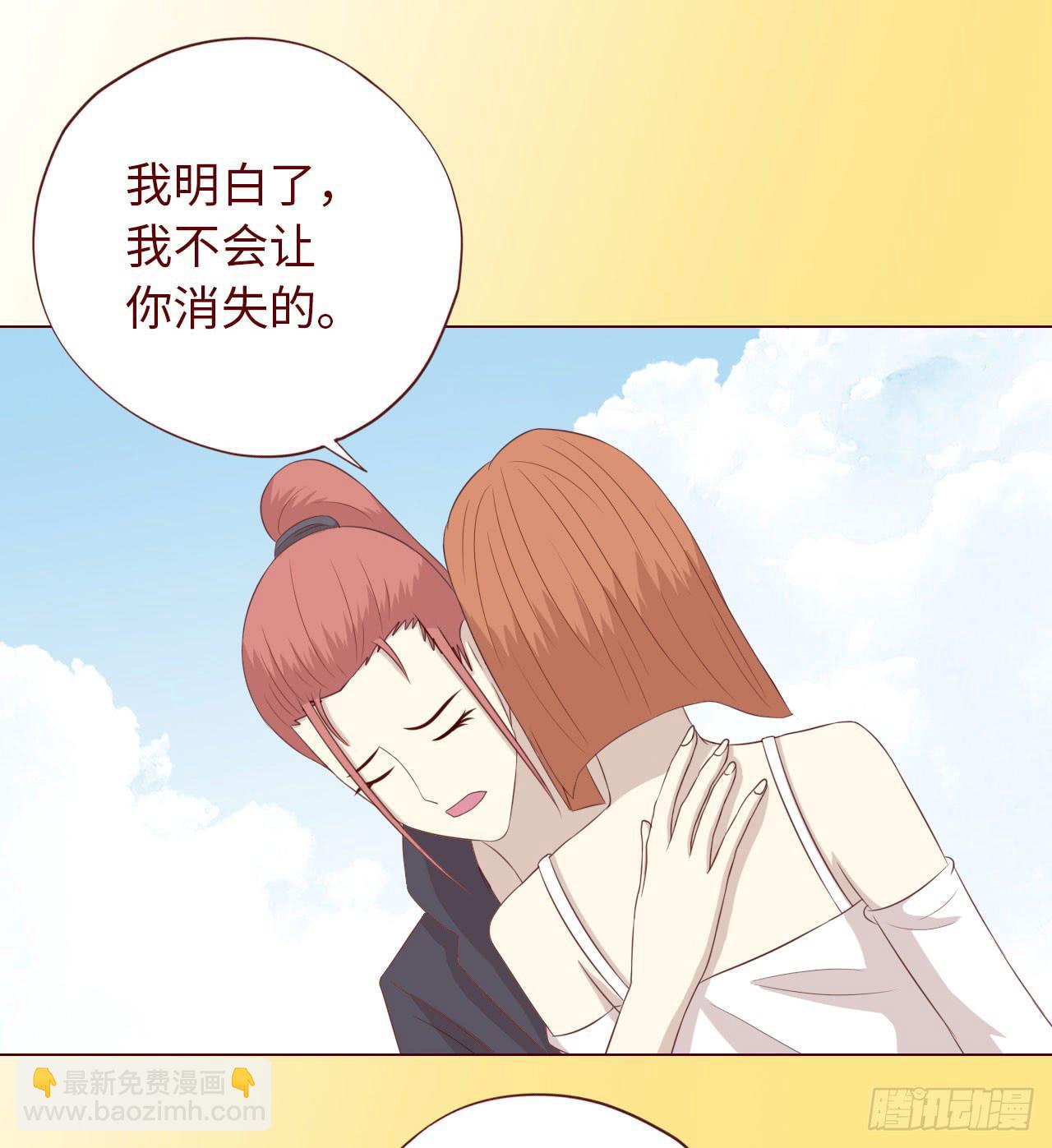066浩劫（下）(1/2)-第124话