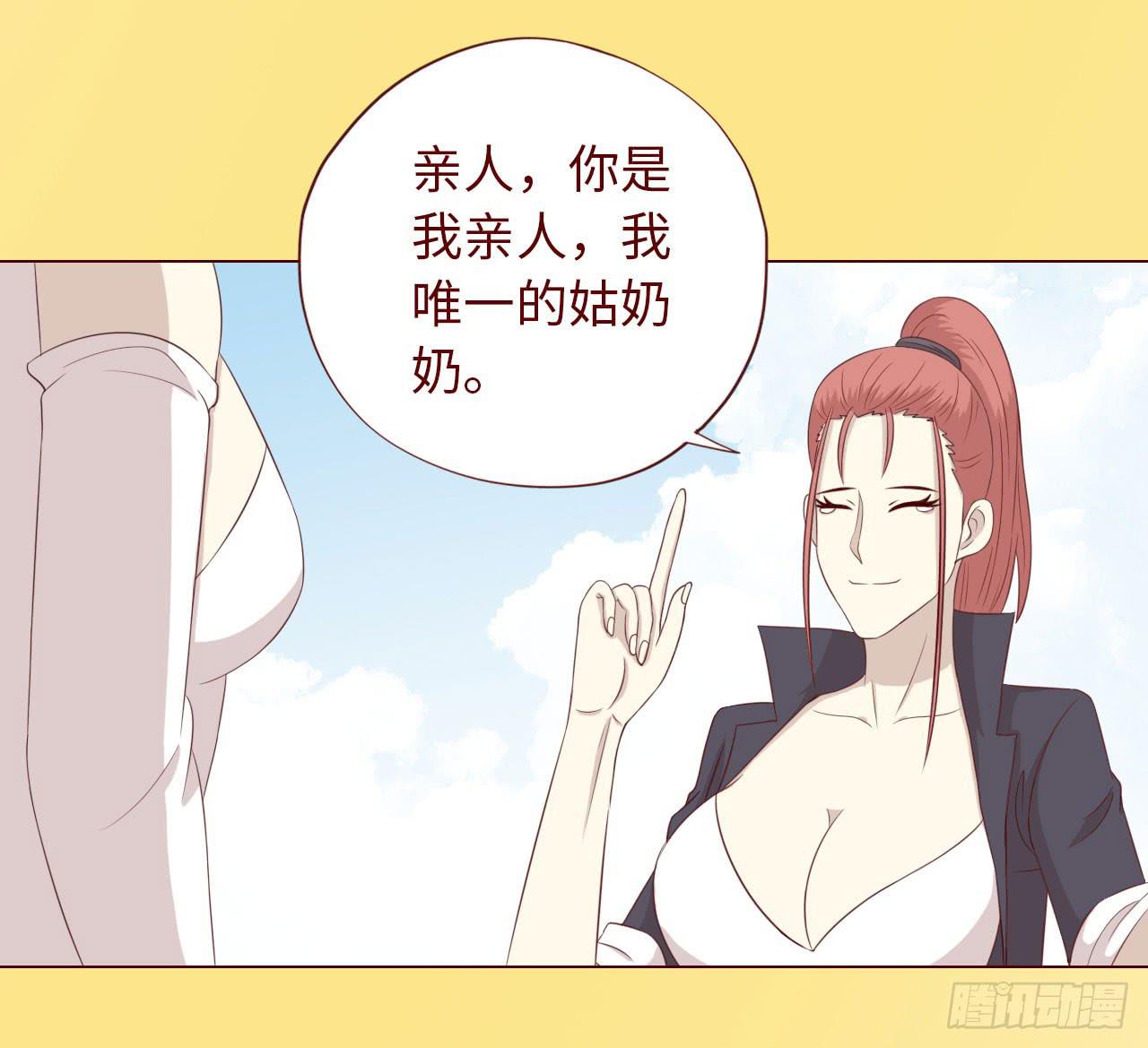 066浩劫（下）(1/2)-第124话