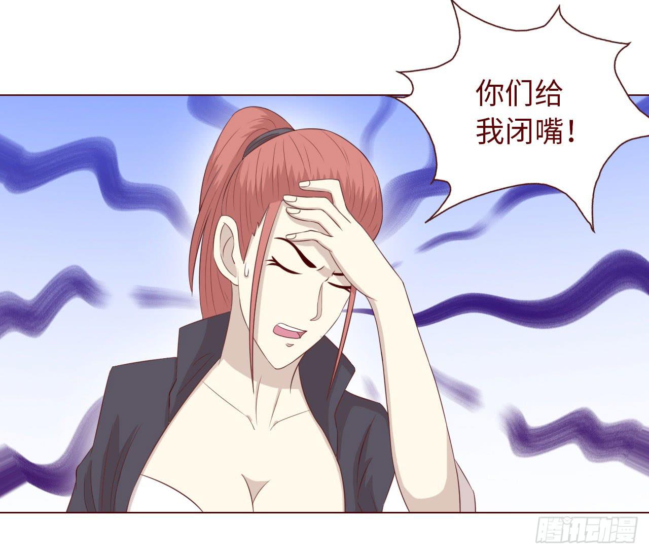 066浩劫（下）(1/2)-第124话