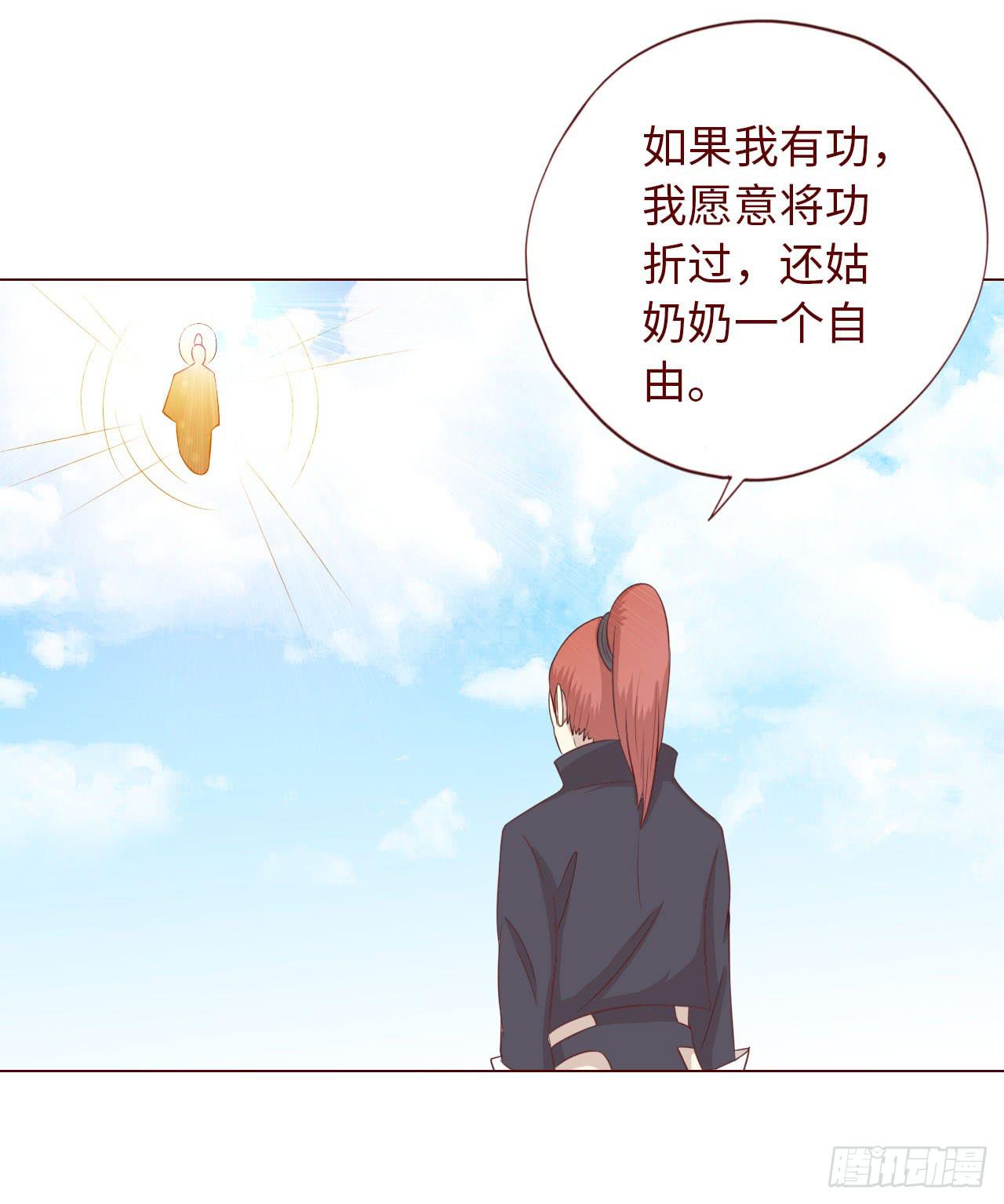 066浩劫（下）(1/2)-第124话