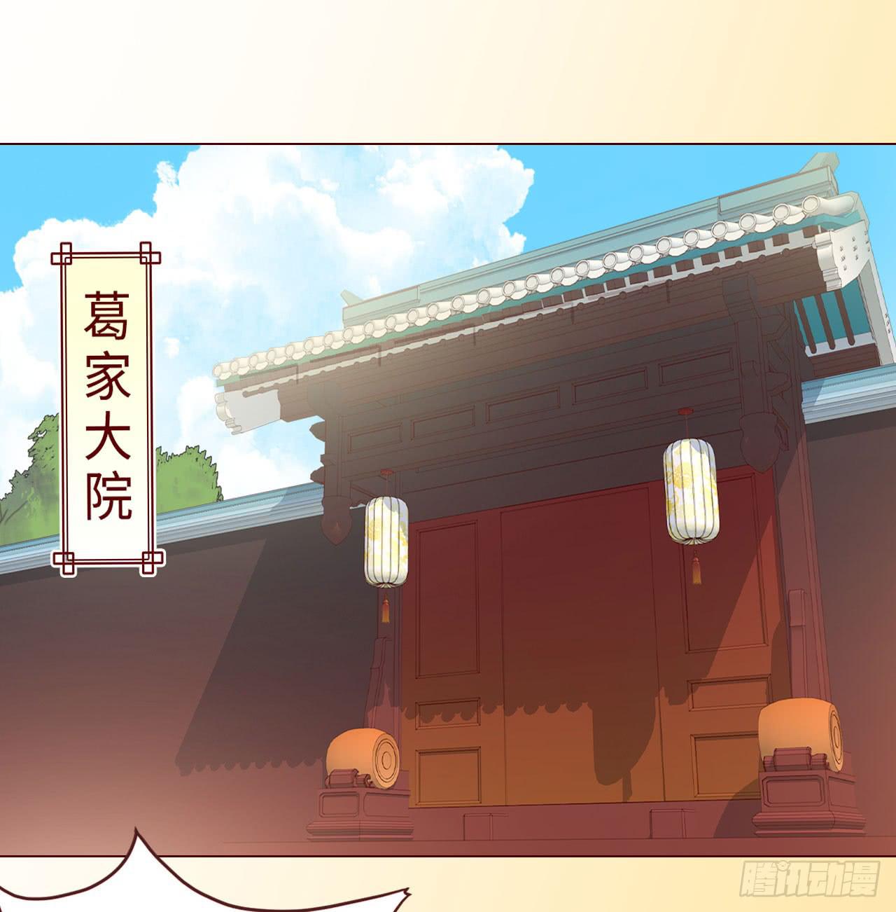 066浩劫（下）(1/2)-第124话