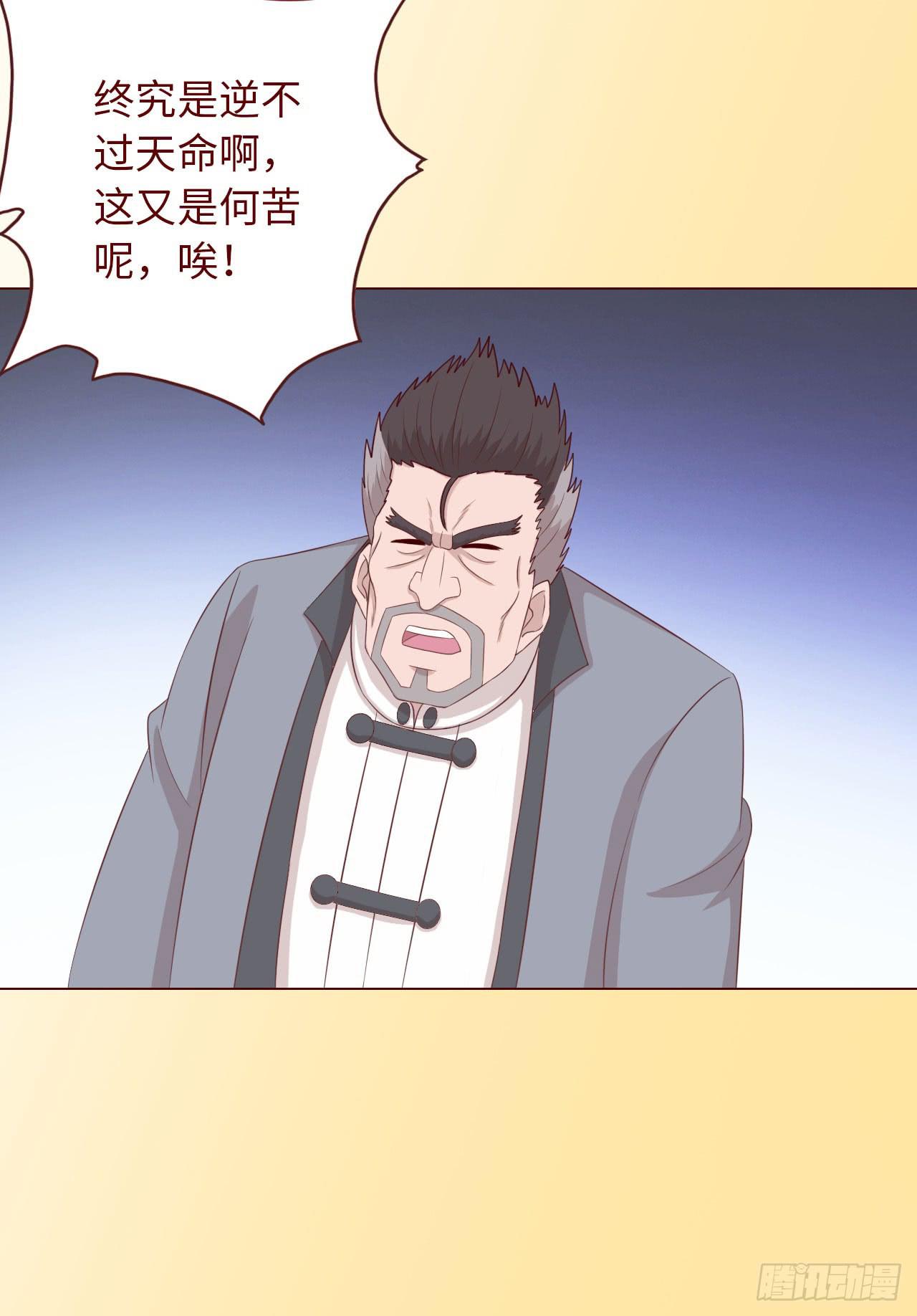066浩劫（下）(1/2)-第124话