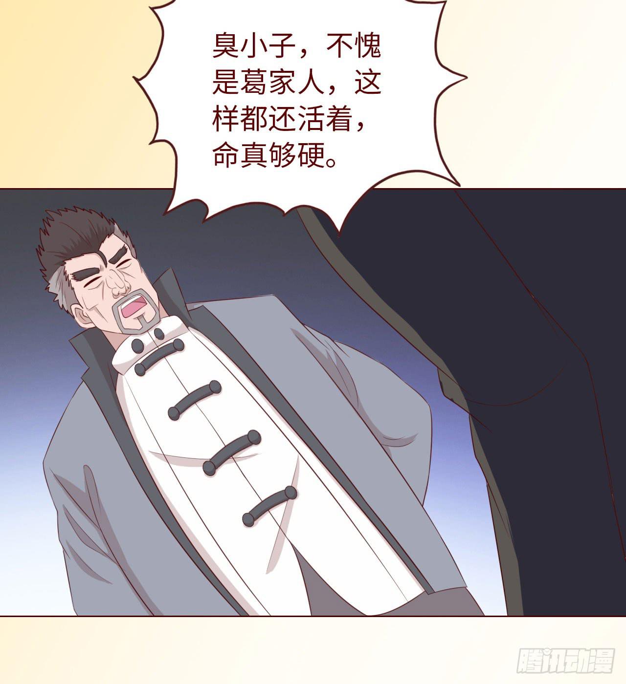 066浩劫（下）(1/2)-第124话
