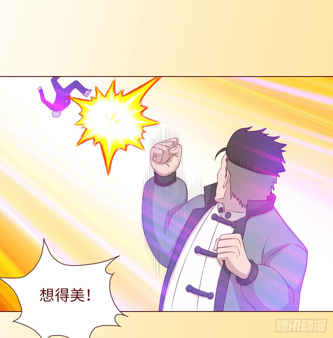 066浩劫（下）(1/2)-第124话