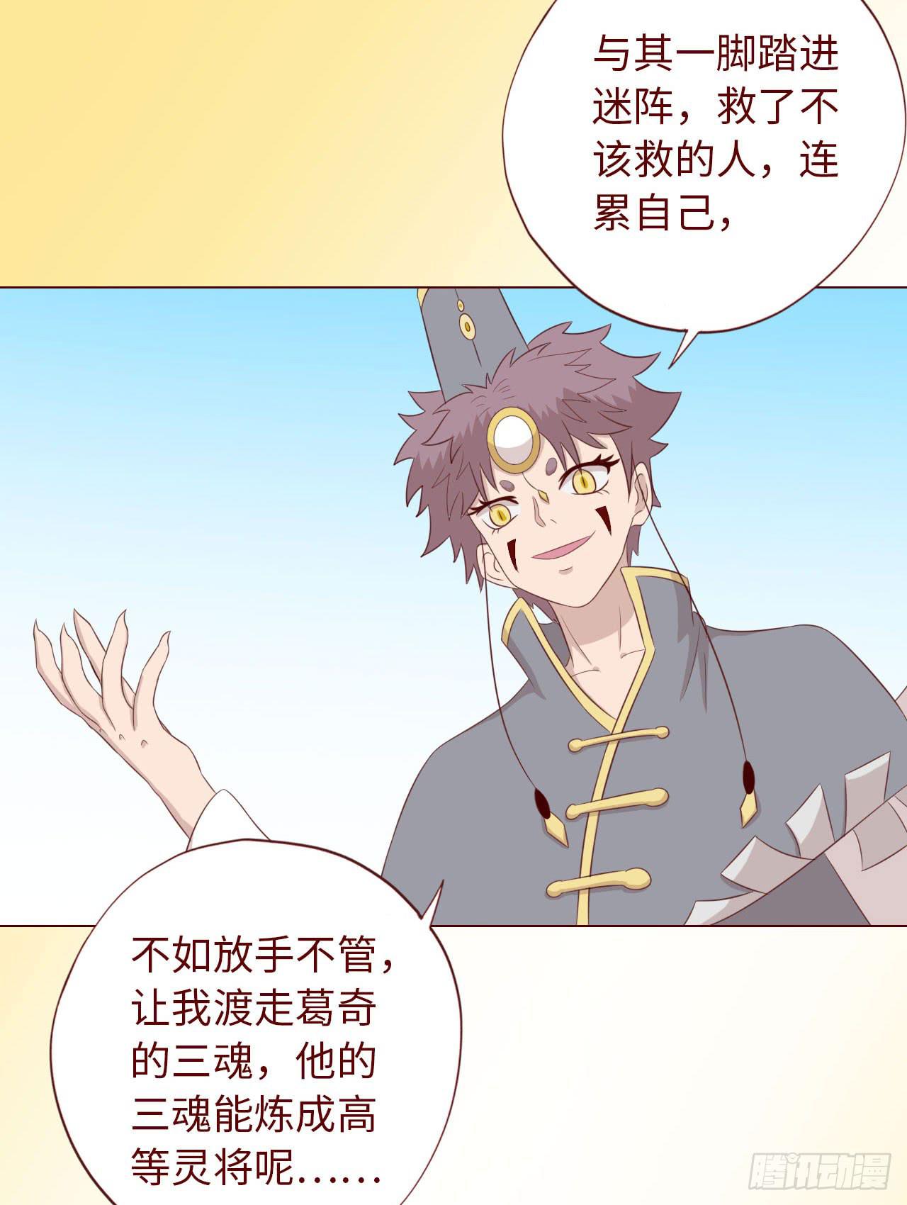 068最终章！(1/2)-第126话