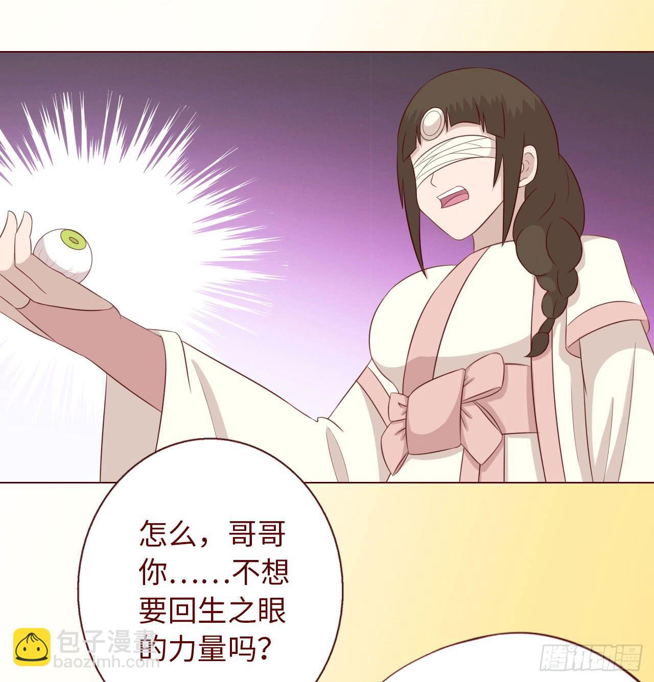 068最终章！(1/2)-第126话
