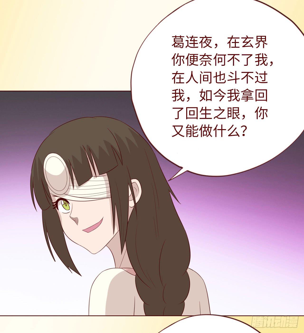 068最终章！(1/2)-第126话