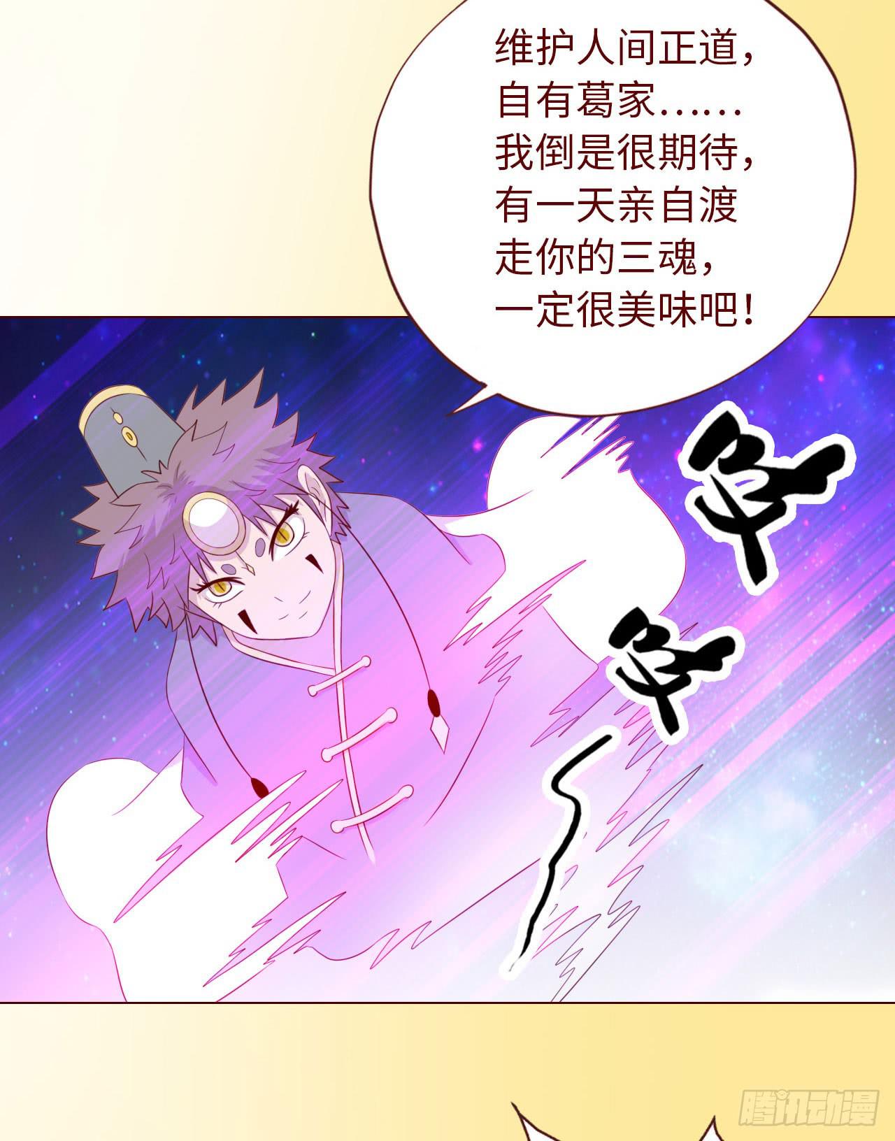 068最终章！(1/2)-第126话