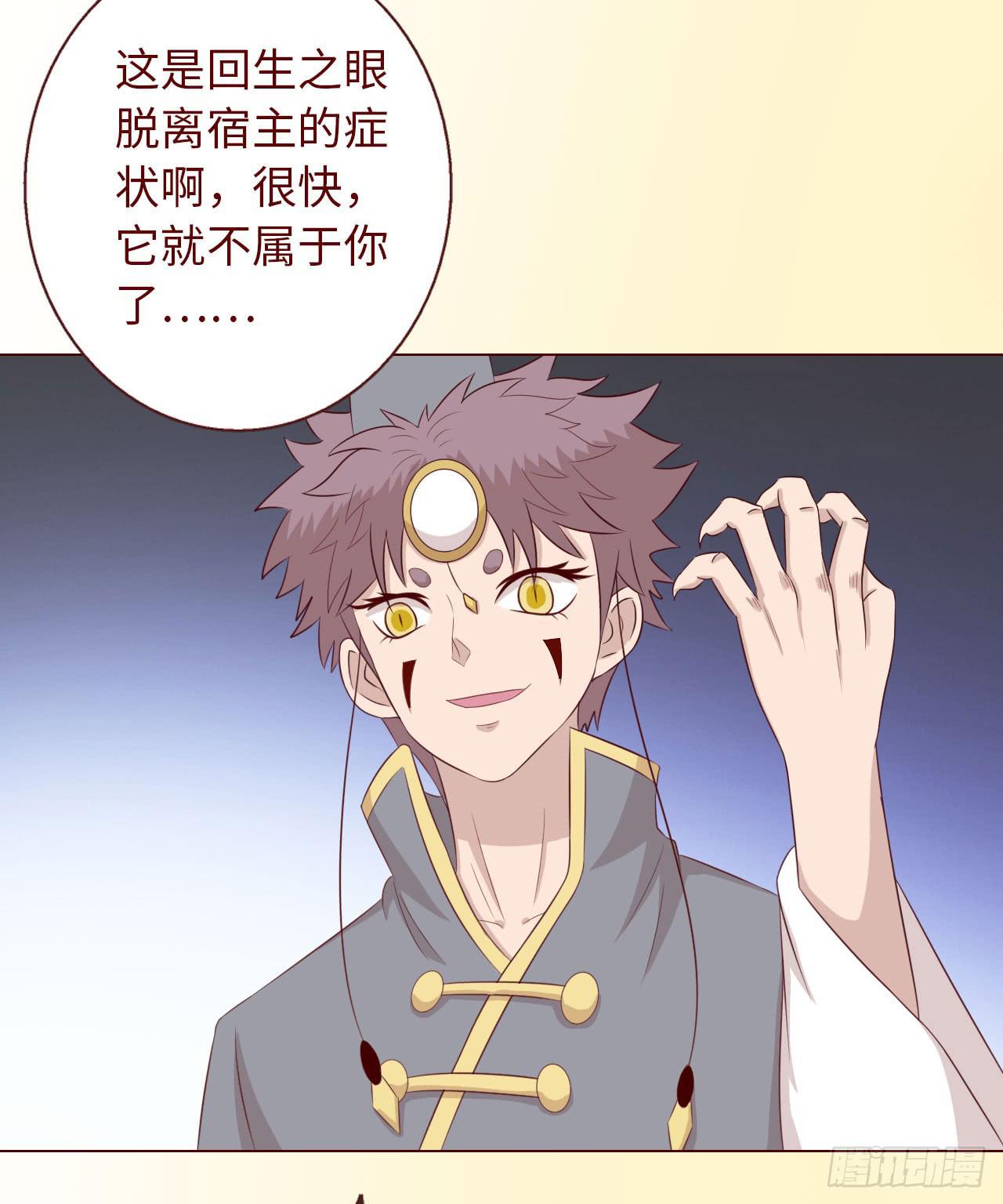 068最终章！(1/2)-第126话