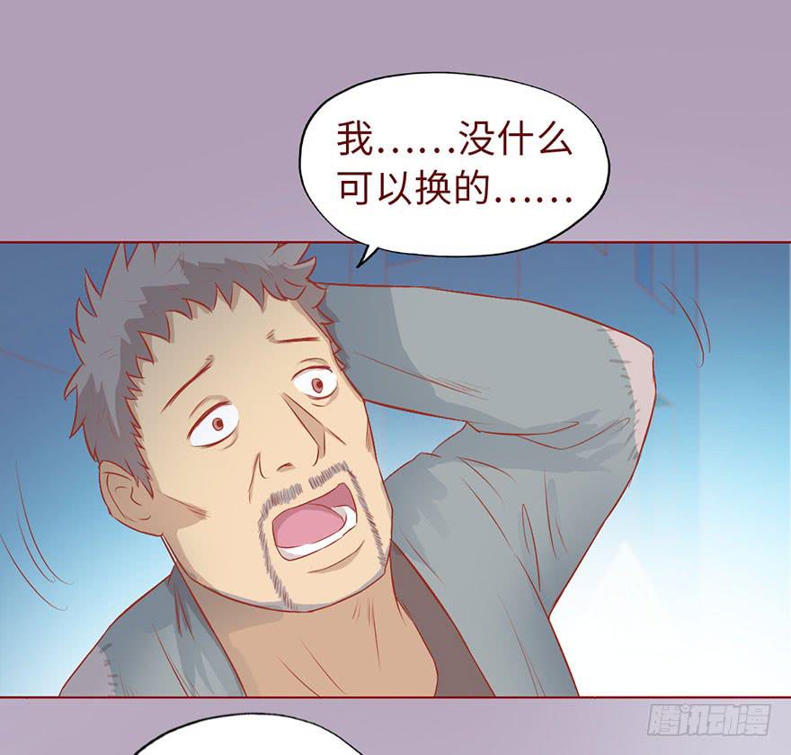 010追踪（上）(1/2)-第14话