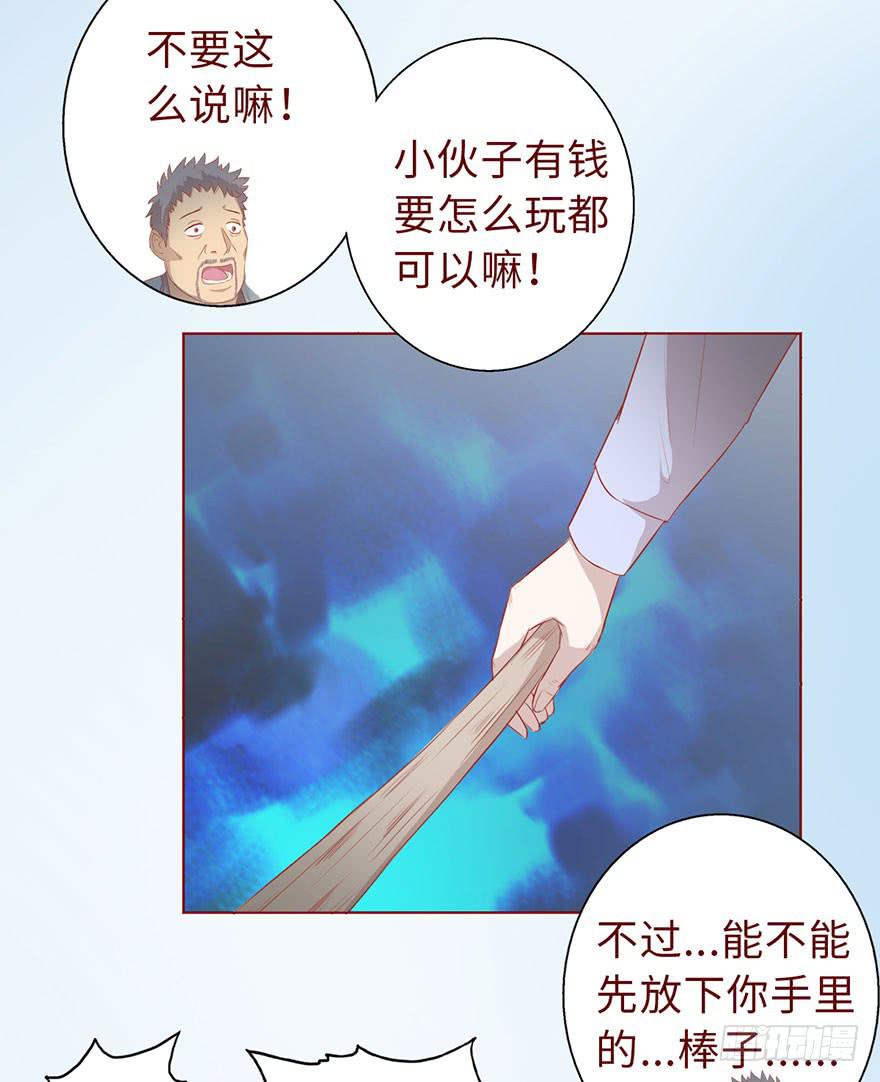 010追踪（上）(1/2)-第14话