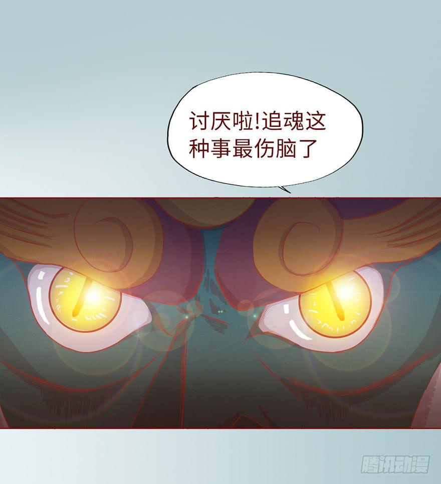 010追踪（上）(1/2)-第14话